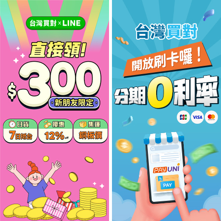 限定忍たま乱太郎茶屋カフェかふぇ料理対決の段ポストカード綾部喜八郎