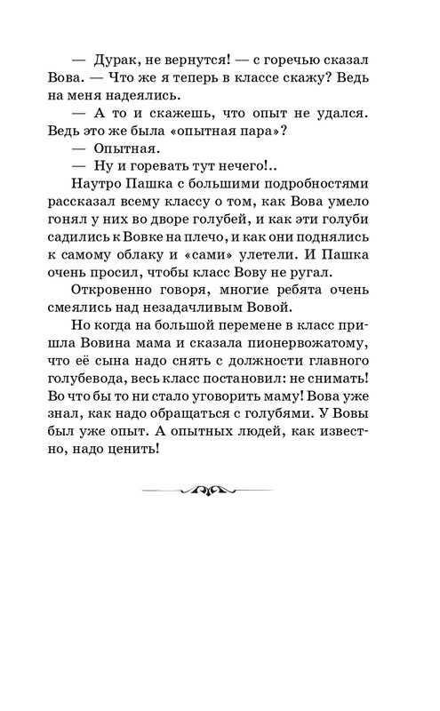 ITD000000001294953-page-0015