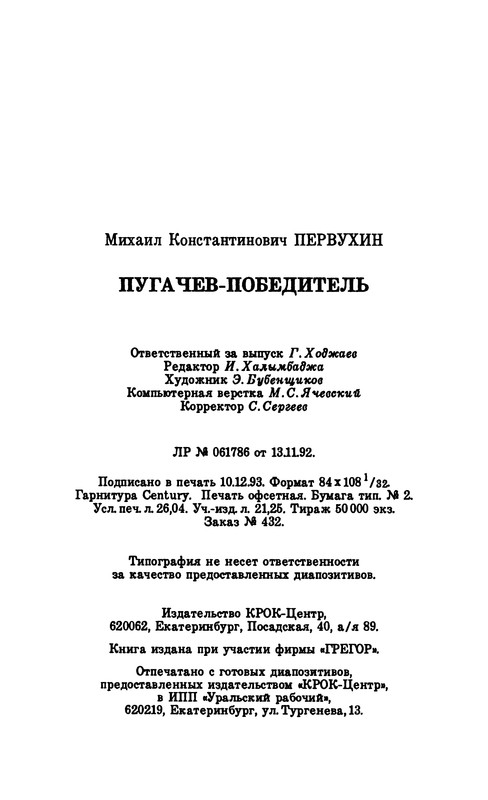 p0497