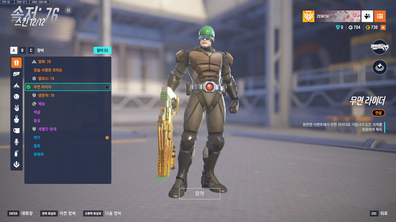 ScreenShot_25-09-27_20-56-38-000