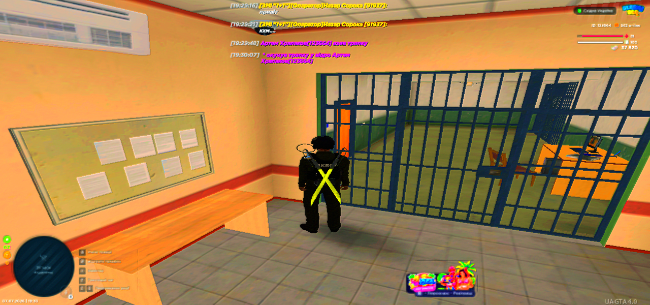 UKRAINE GTA 07 07 2026 19 30 10
