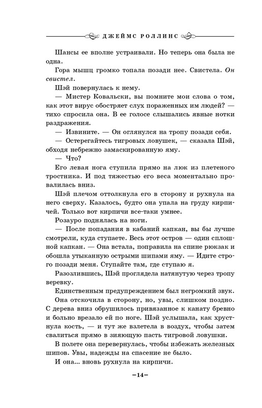 ITD000000001118291-page-0014