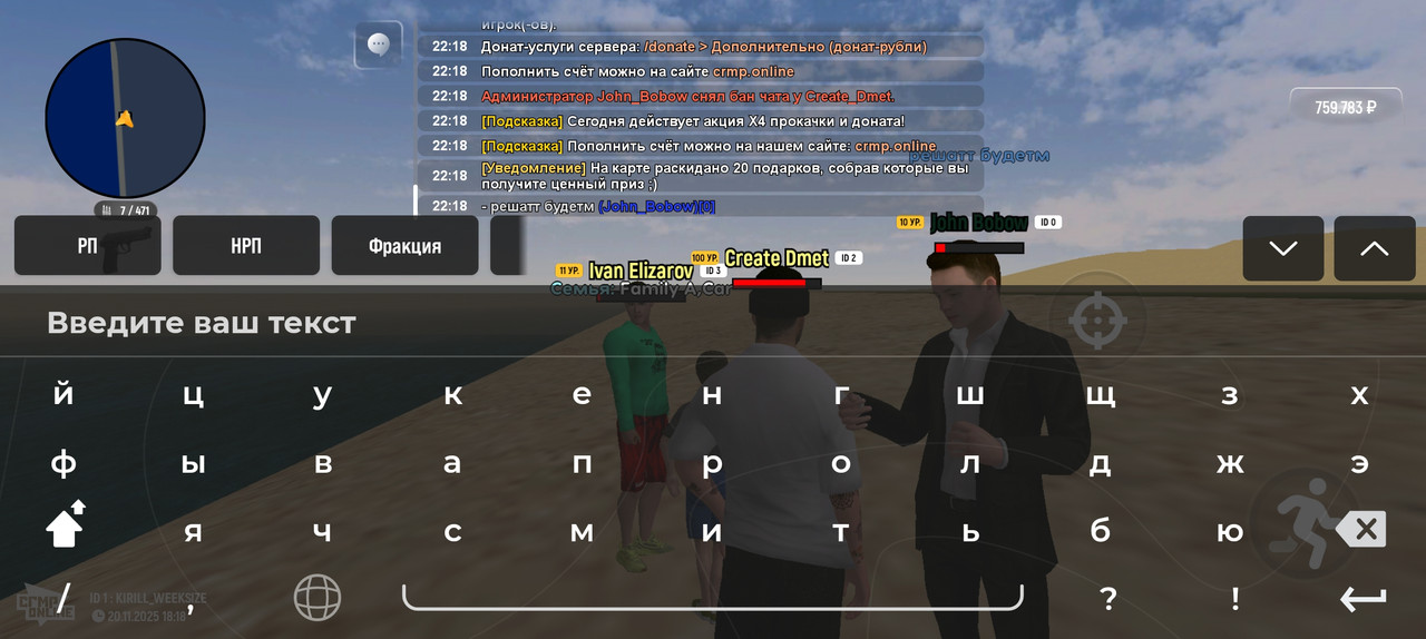 Screenshot 20251120 221835