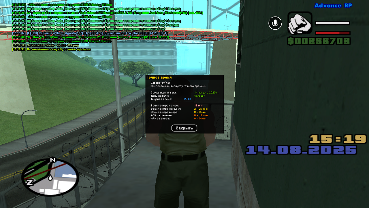 sa-mp-028 – копія