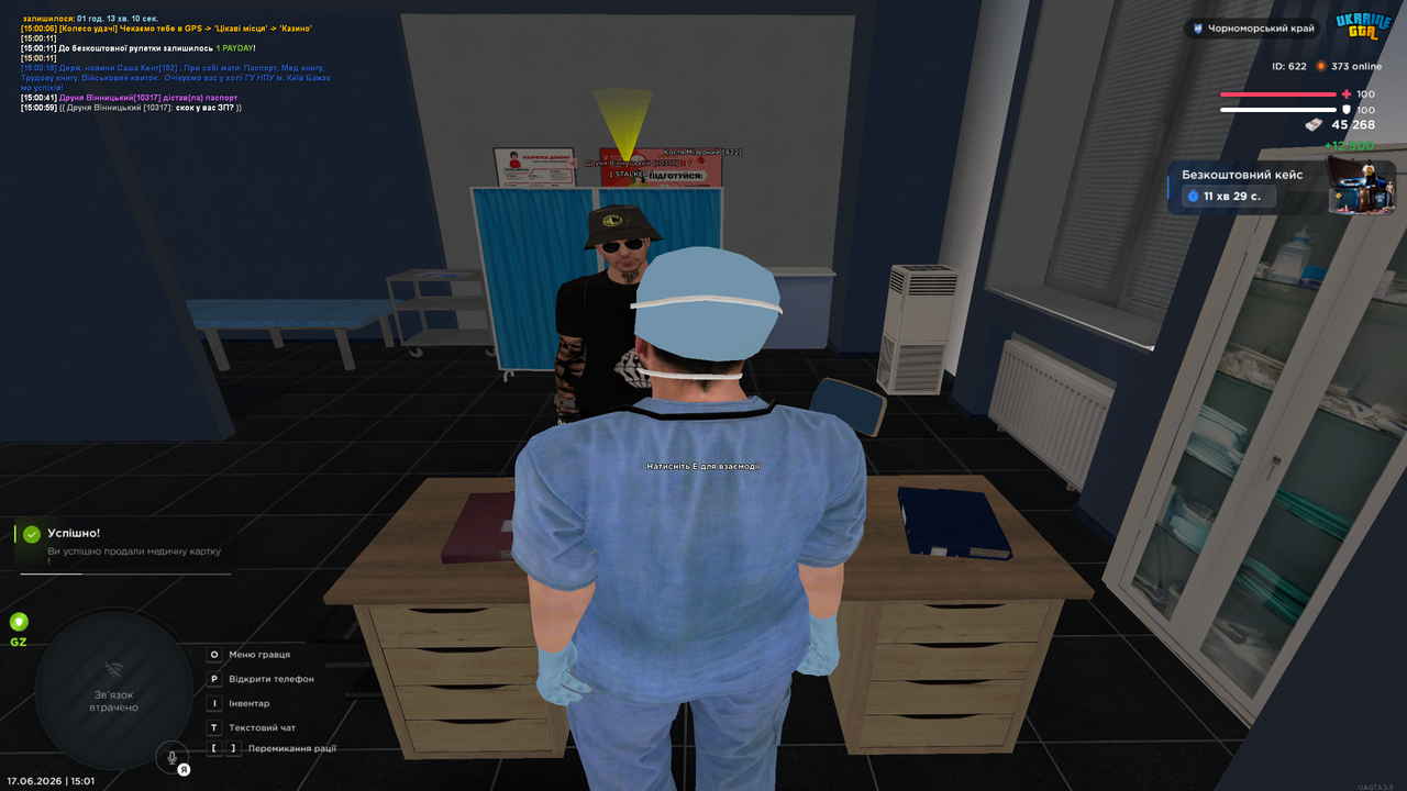 Grand Theft Auto San Andreas Screenshot 2026 06 17 15 01 02 21