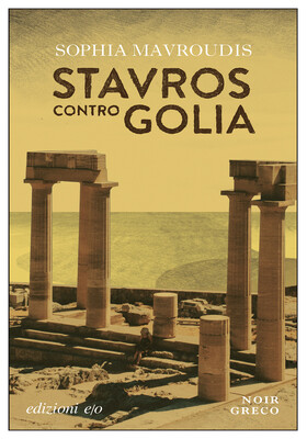 Sophia Mavroudis - Stavros contro Golia (2026)