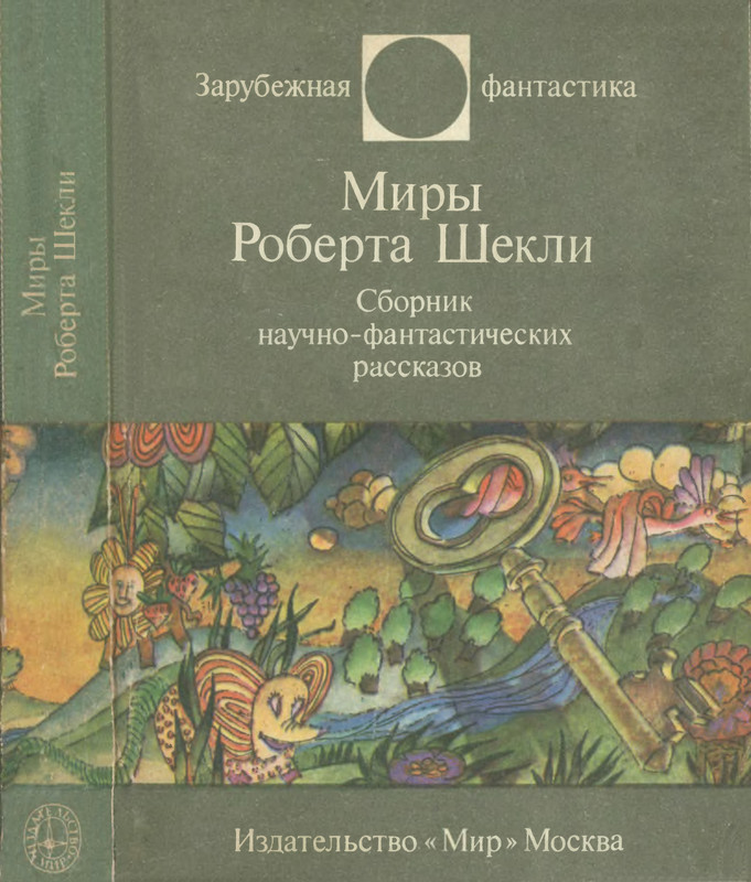 p0001