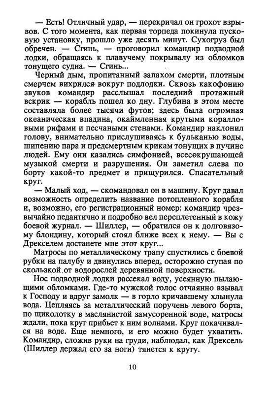 p0012