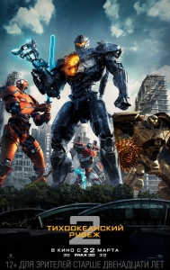 3д фильмы трейлеры () 3д фильмы трейлеры
