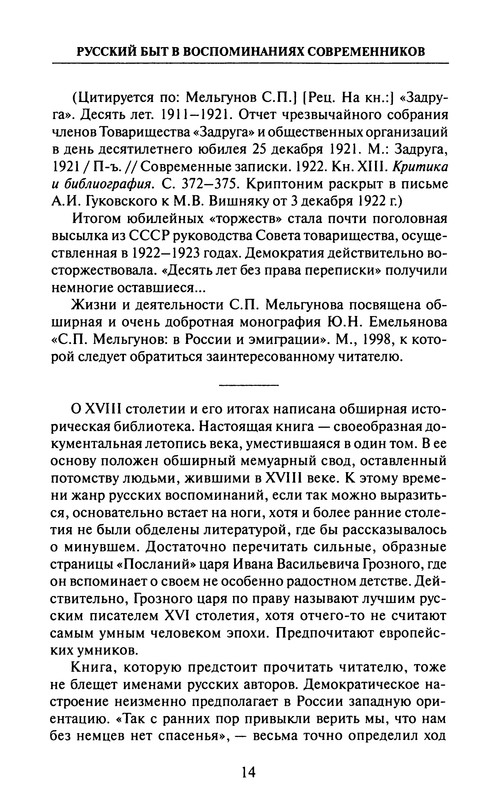 p0016