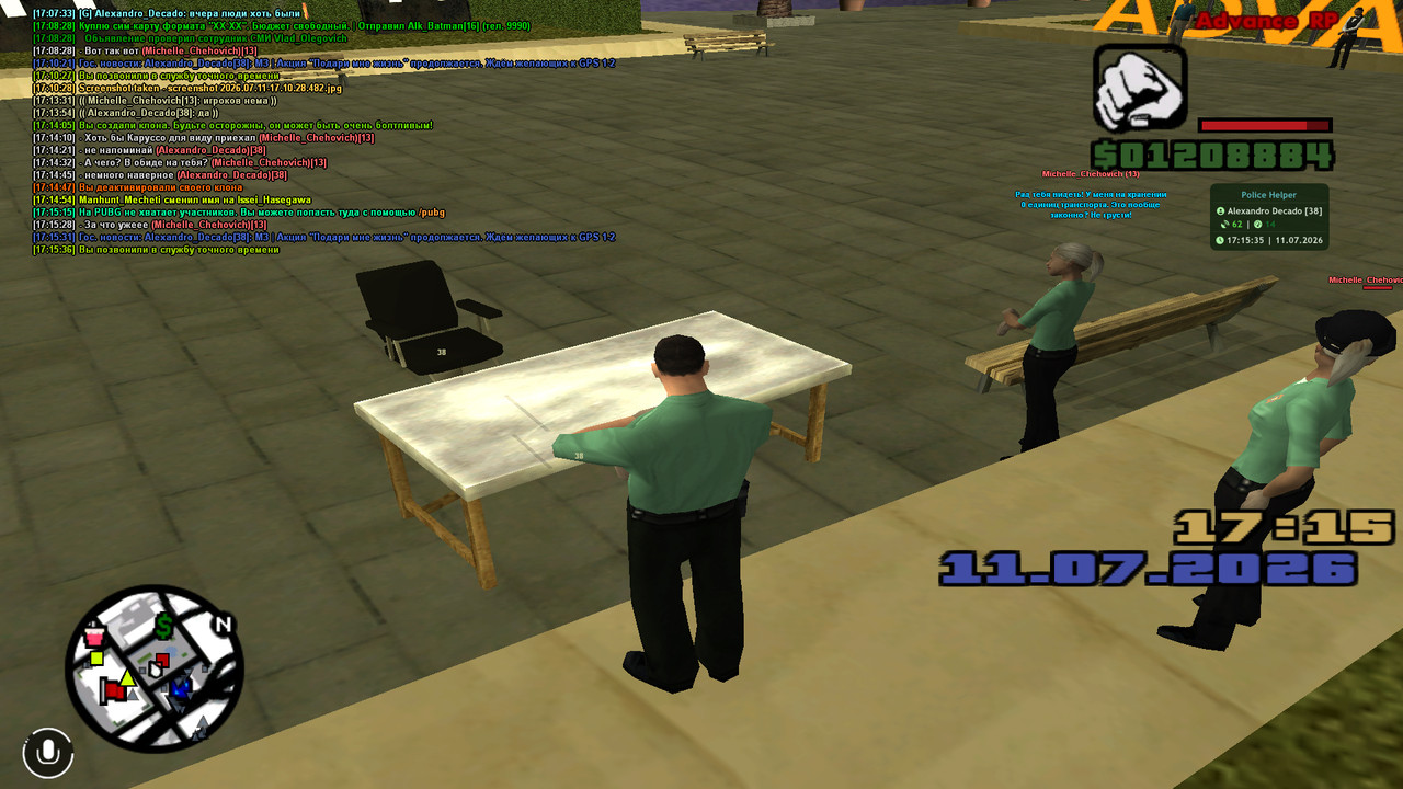 screenshot 2026 07 11 17 15 37 196