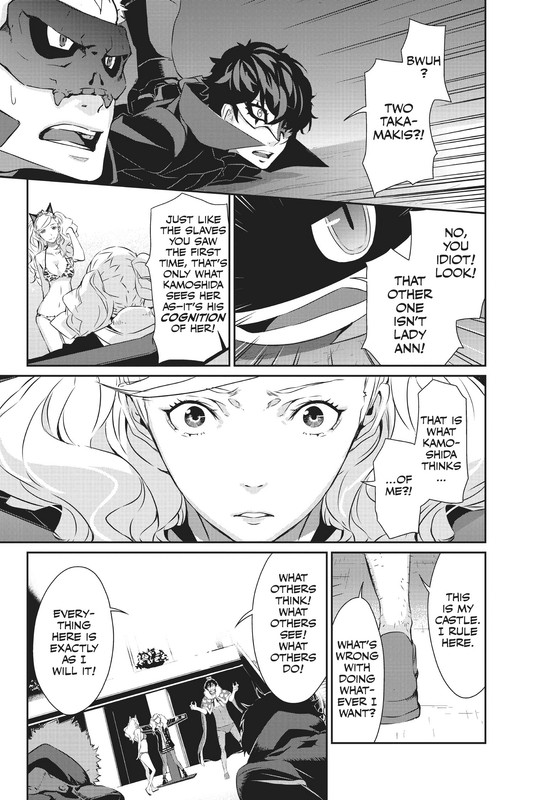 Persona 5Vol2-5
