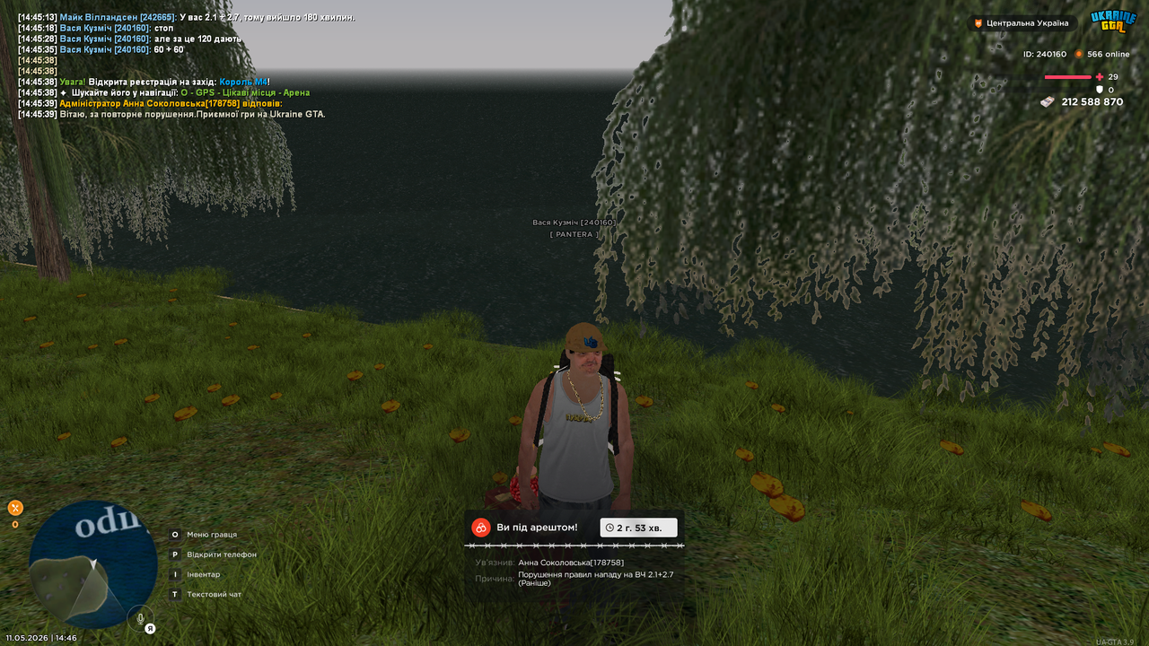 UKRAINE GTA 11 05 2026 14 46 29