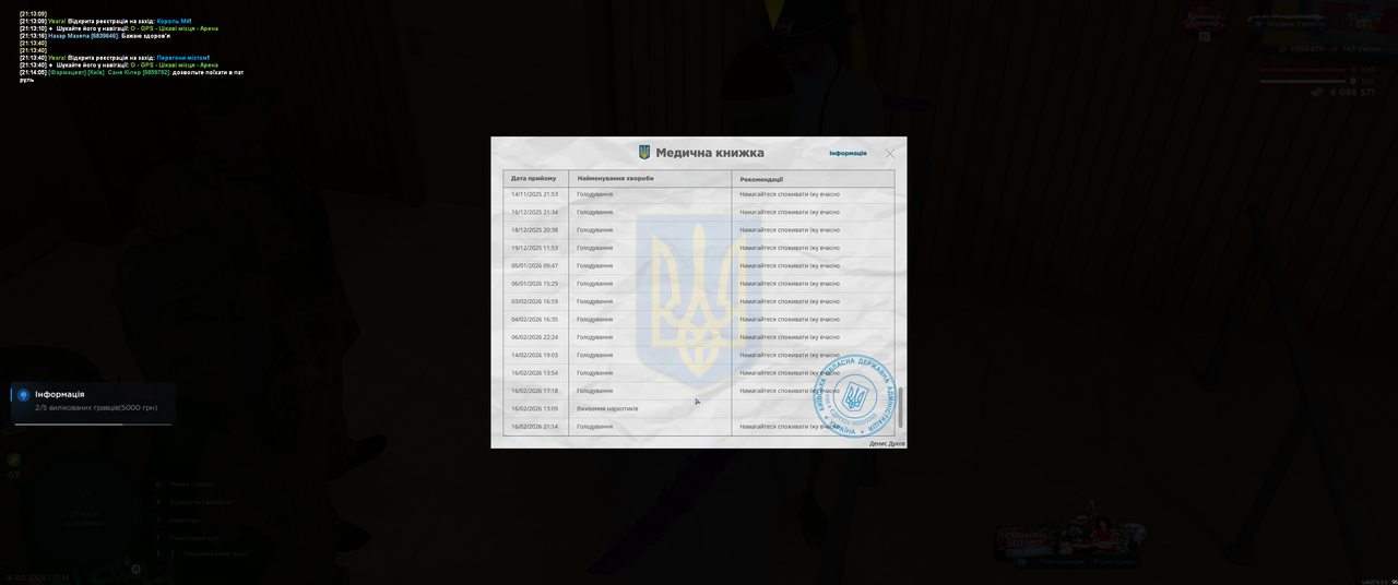 Grand Theft Auto San Andreas Screenshot 2026 02 16 21 14 11 57