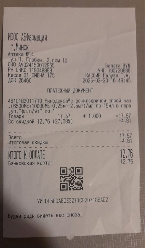 photo_2025-03-06_15-39-46 (3)