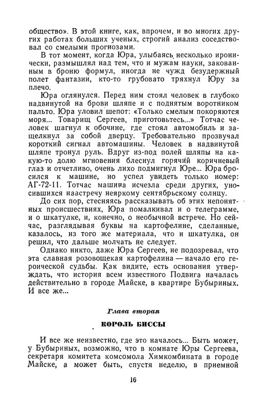 p0017