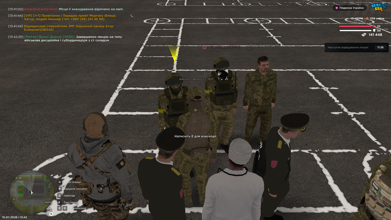 UKRAINE GTA 10 07 2026 13 42 36