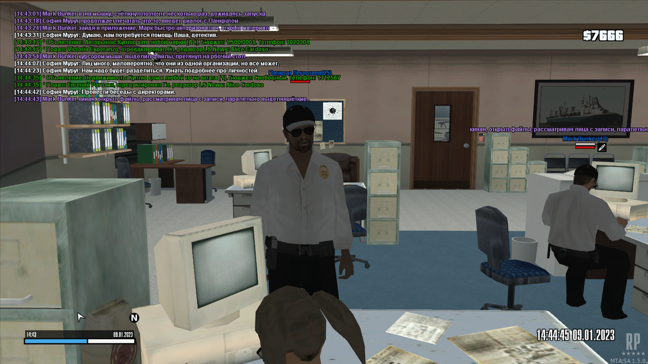 mta-screen_2023-01-09_14-43-27