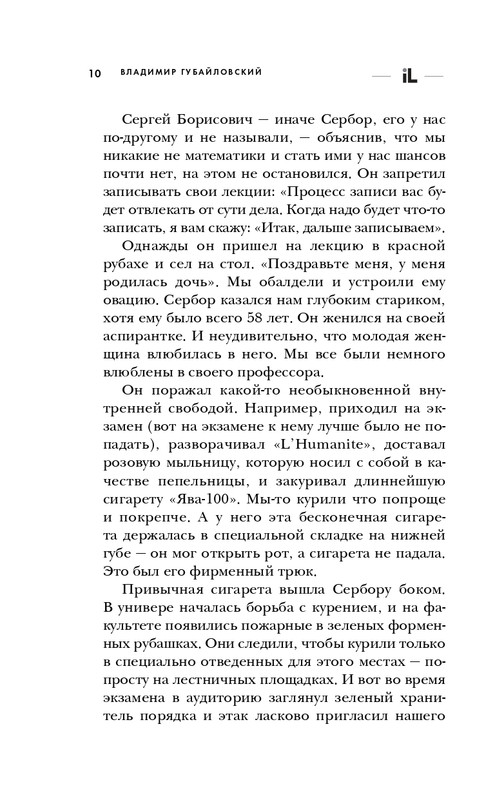 ITD000000000301432-page-0010