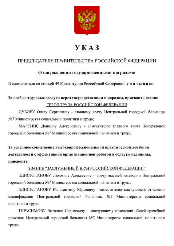 Указ ПП 338 1