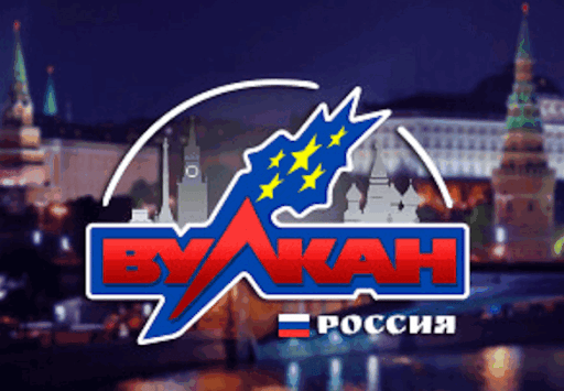 Играть в игровые автоматы онлайн на официальном сайте Вулкан Россия Играть в игровые автоматы онлайн на официальном сайте Вулкан Россия