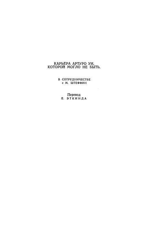 p0334
