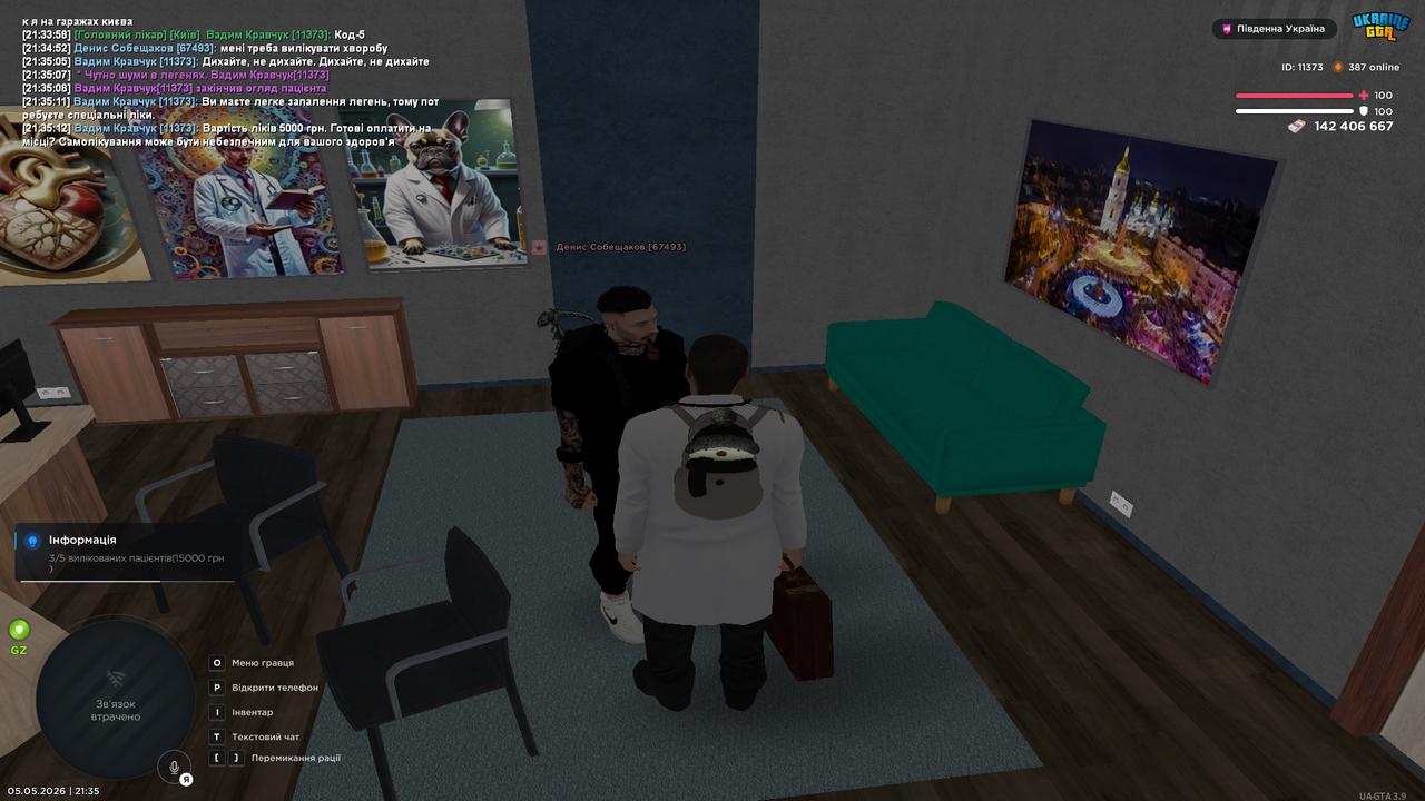 Grand Theft Auto San Andreas Screenshot 2026 05 05 21 35 14 65