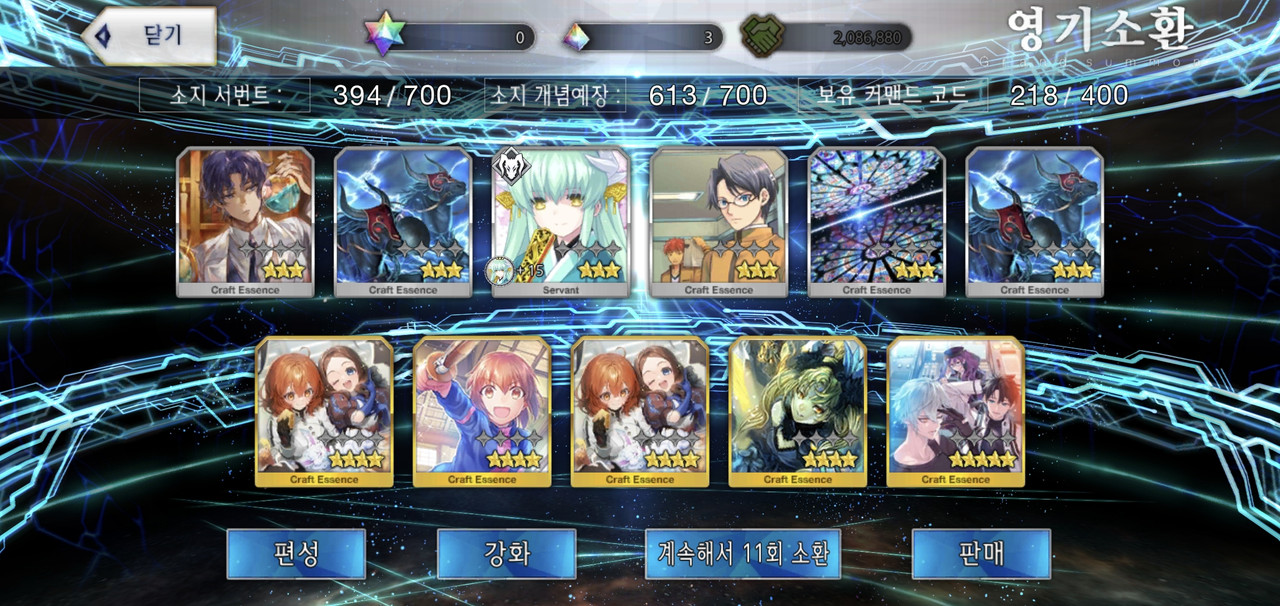 Screenshot_20240514_000524_FateGO