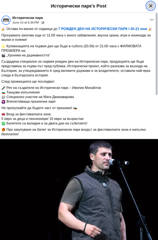 Screenshot-20260616-144205.png