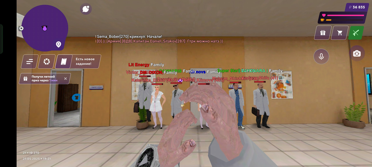 Screenshot_2025-05-27-19-21-16-31_fc884cf2a885a0e97c700c7a73da7245