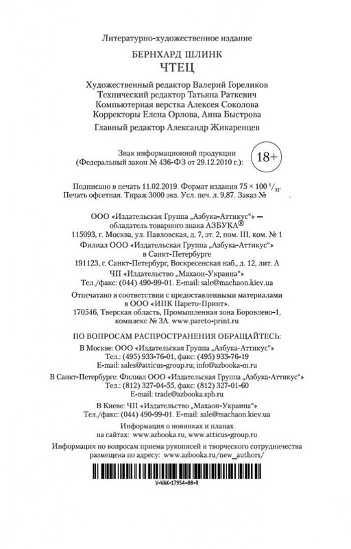 2-page-0025