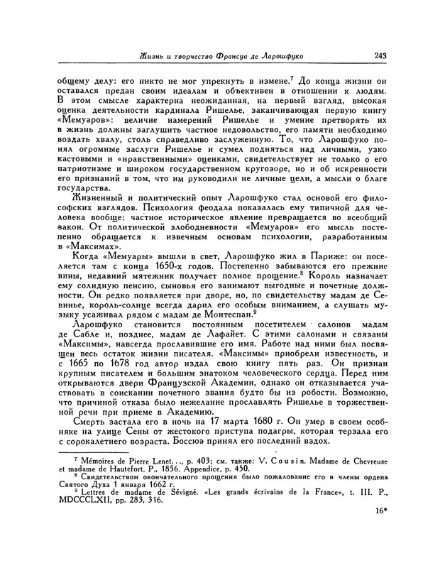 p0253