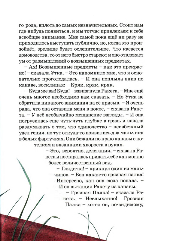p0116