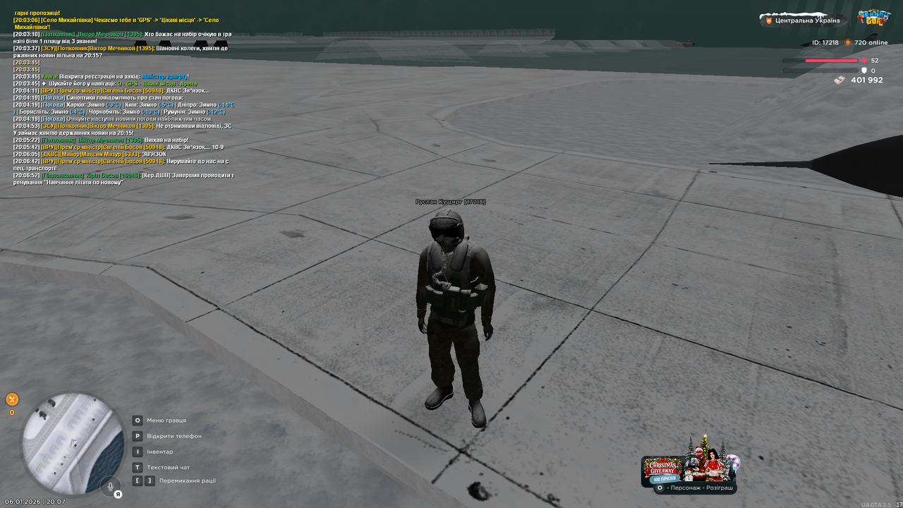 Тренування загальне 9 (закінчив)