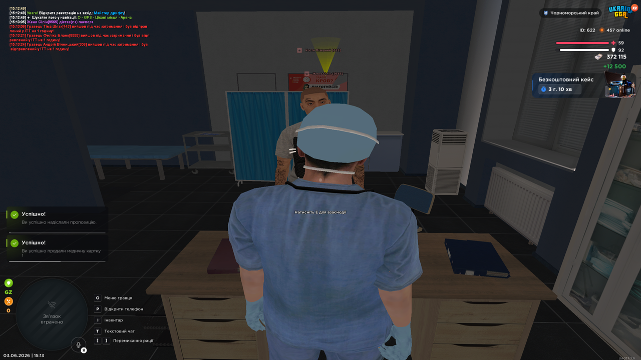 Grand Theft Auto San Andreas Screenshot 2026 06 03 15 13 25 12