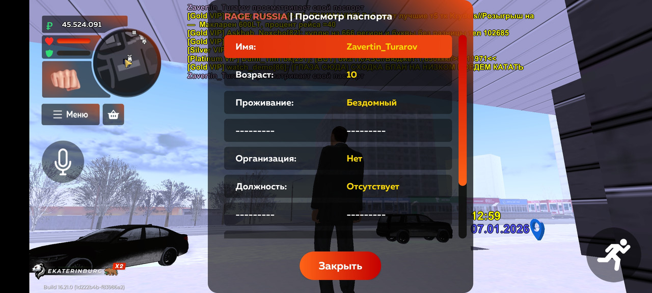 Screenshot 20260107 165942