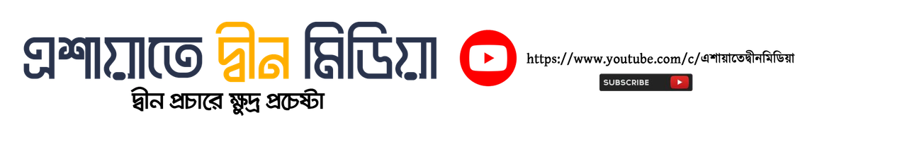 Fb-banner-by-as-creator-house-copy