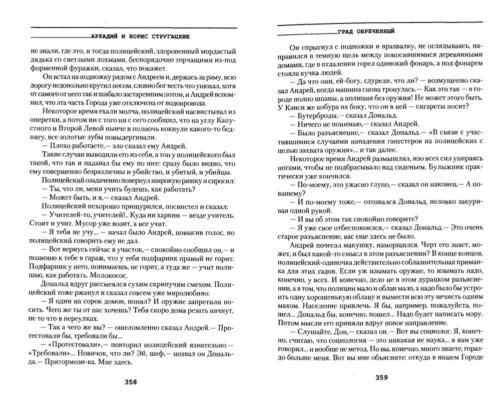 p0181