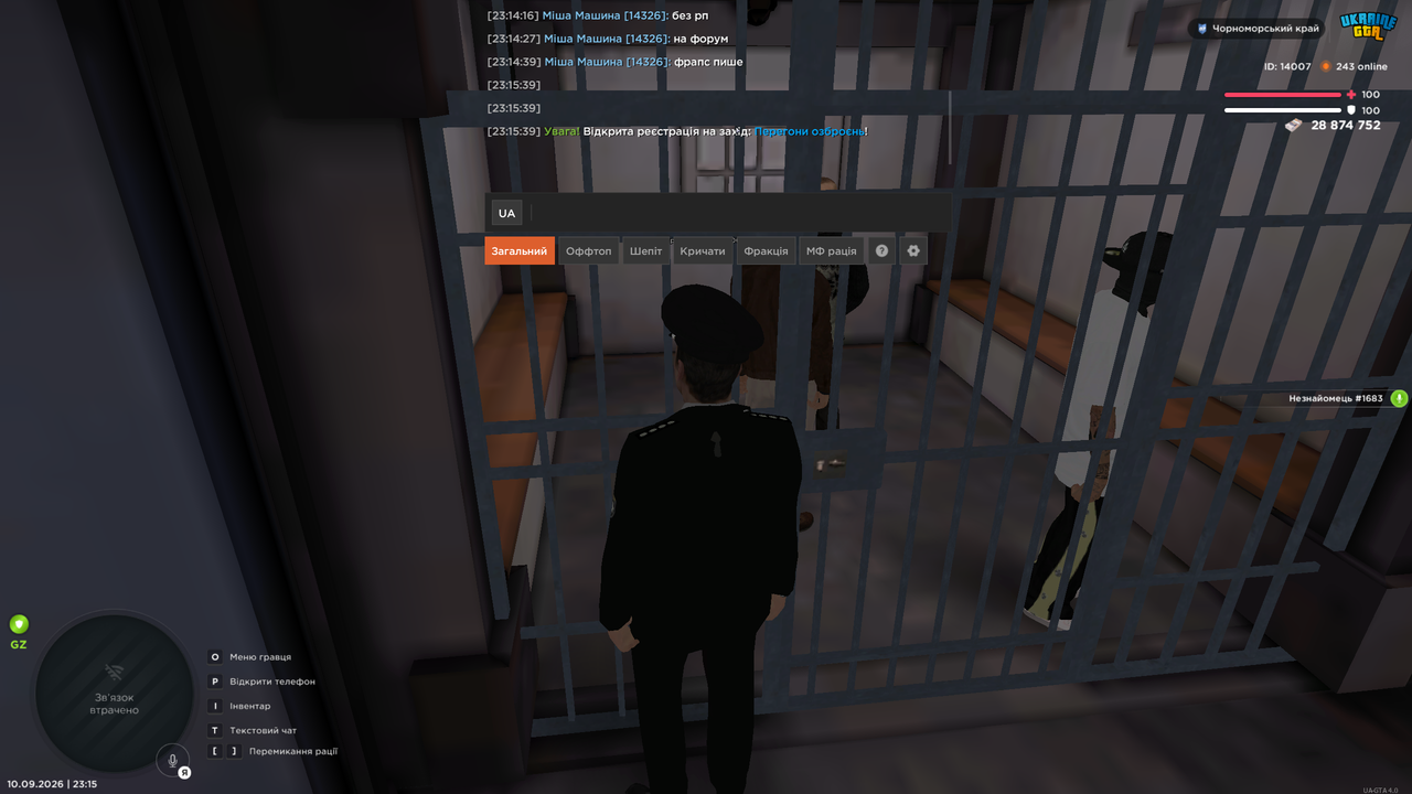 UKRAINE GTA 10 09 2026 23 15 55