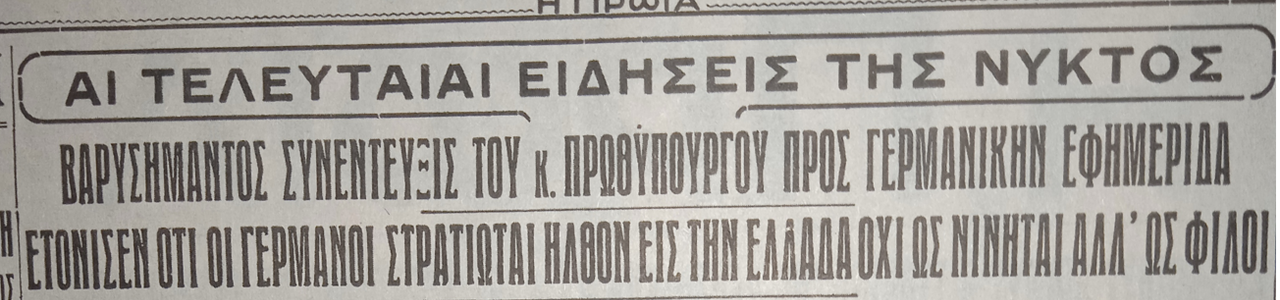 Εικόνα