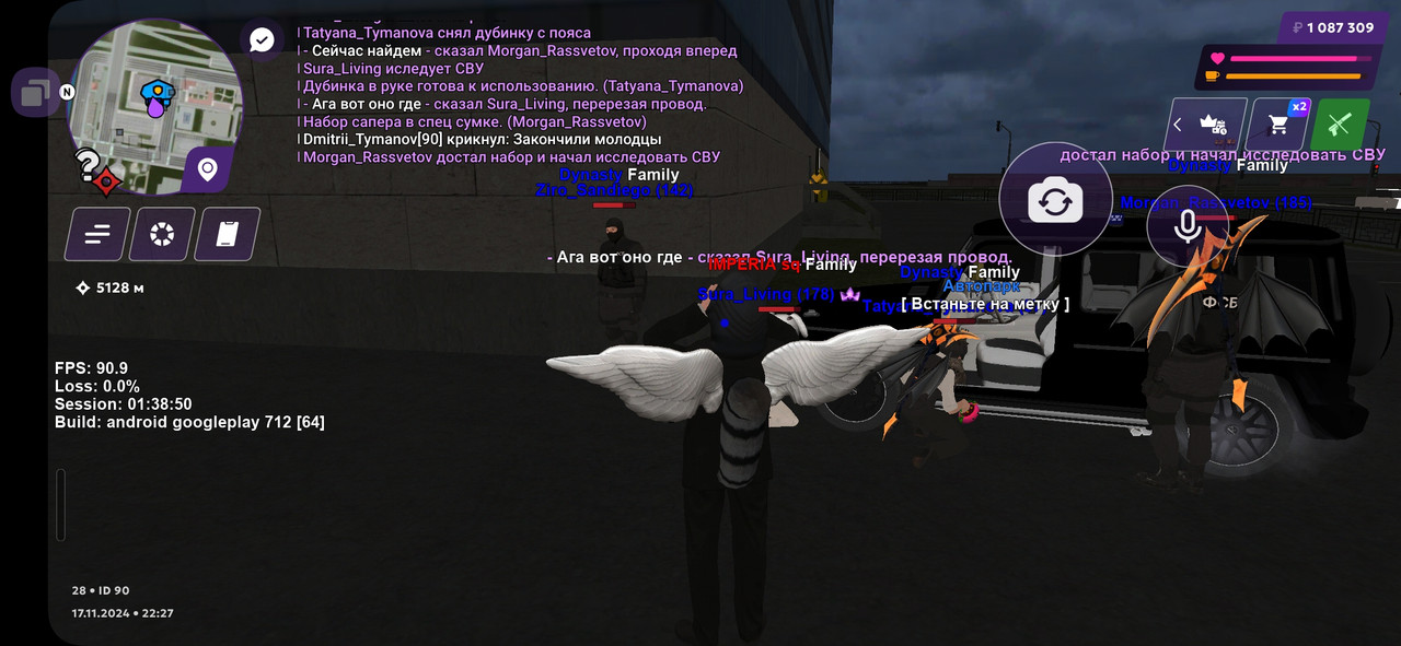 Screenshot_20241118_002730_MATRESHKA