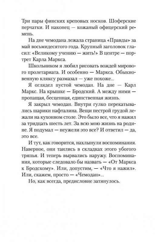2-page-0008