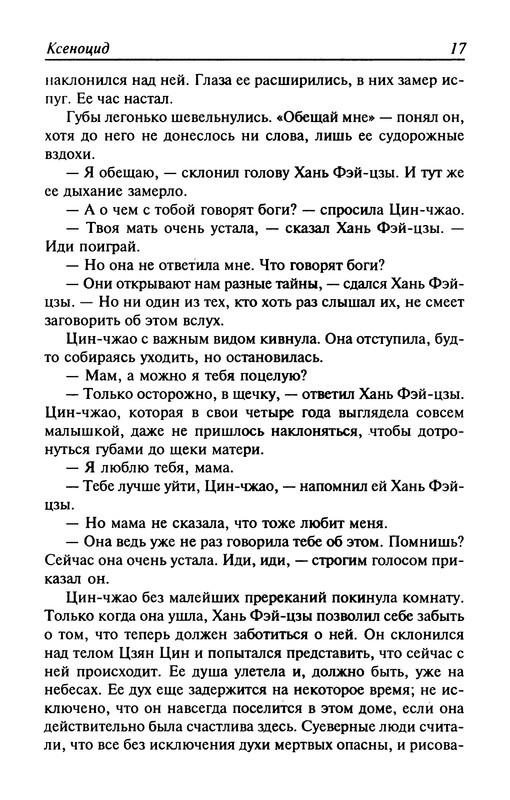 p0019