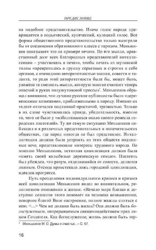 ca7a83d14456796dce2695435be8152d-15