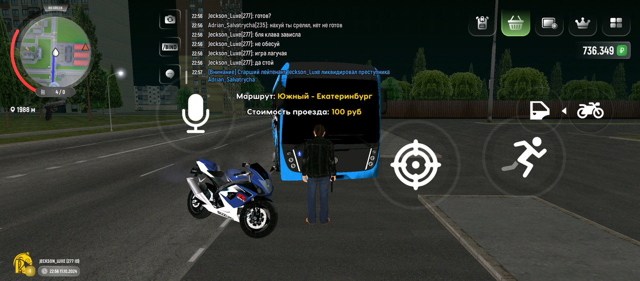 Screenshot_2024-10-11-22-57-05-136_com.russia.game