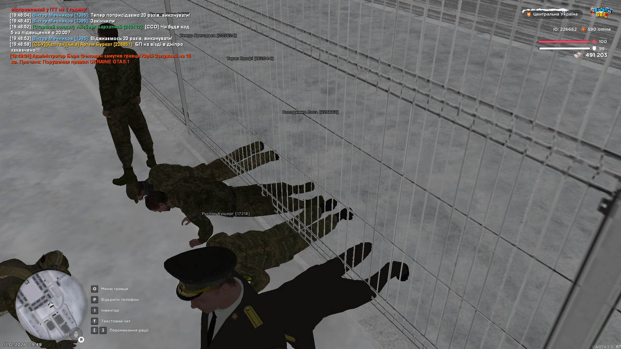 mta screen 2026 01 17 19 49 05