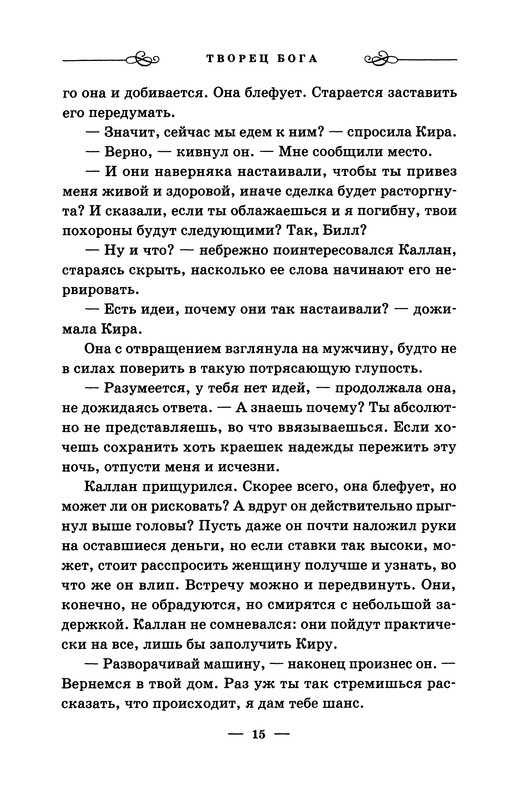 p0017