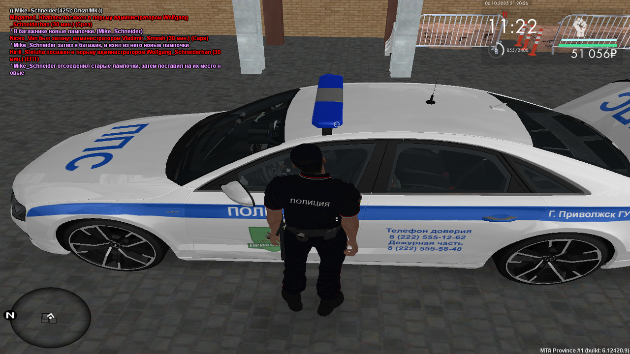 mta-screen_2025-10-06_21-20-56