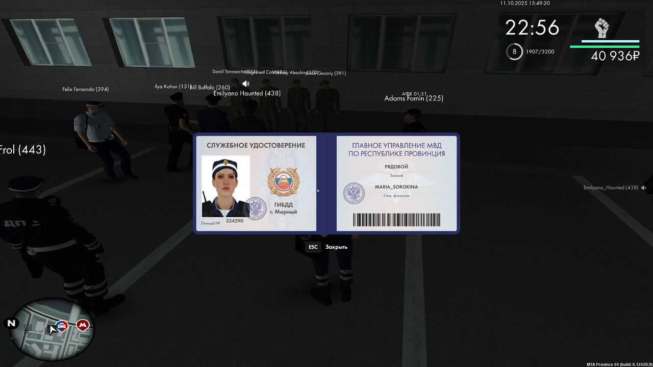 mta-screen_2025-10-11_15-49-20