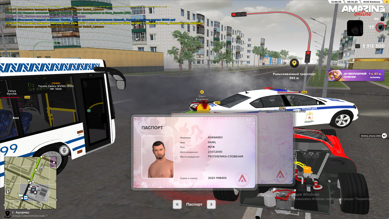 Снимок экрана (1129)